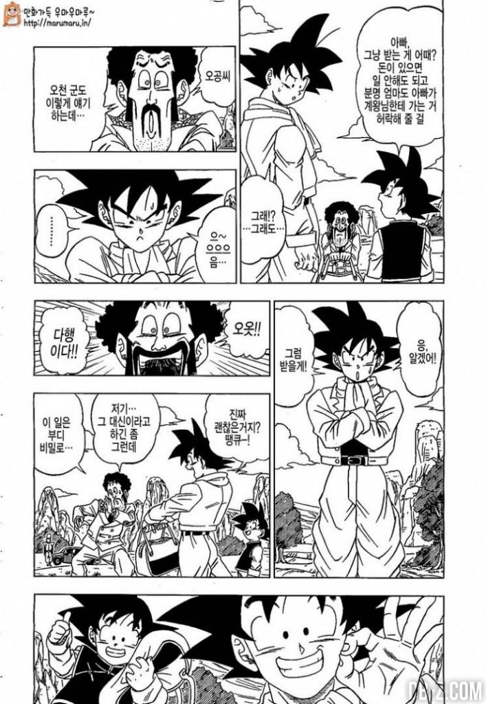 Dragon-Ball-Super-15-739x1070