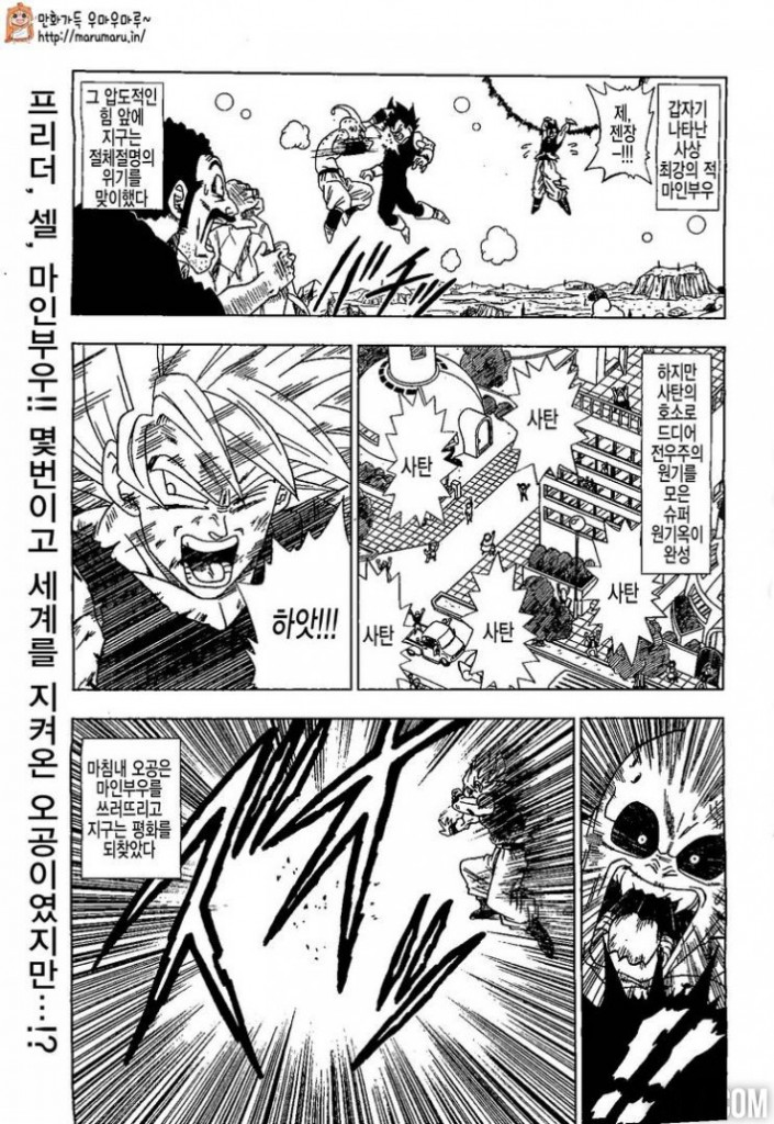 Dragon-Ball-Super-2-739x1073