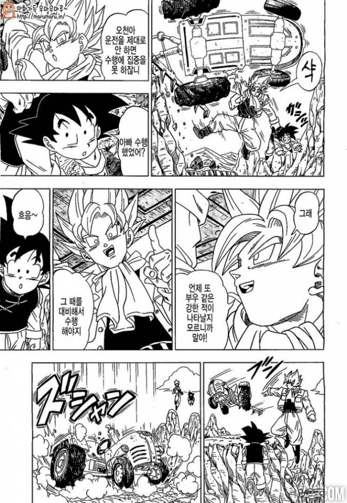 Dragon-Ball-Super-8-739x1071