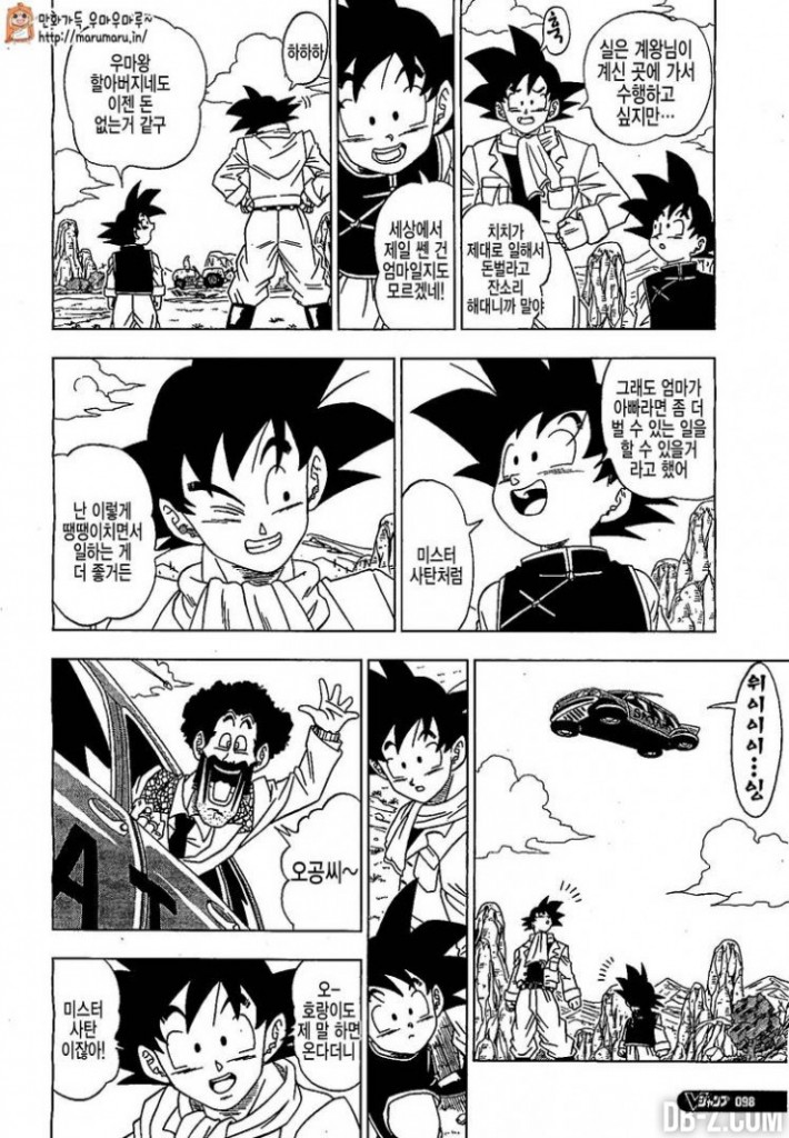 Dragon-Ball-Super-9-739x1066