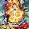 Manga Oficial de Dragon Ball Z: Fukkatsu no F
